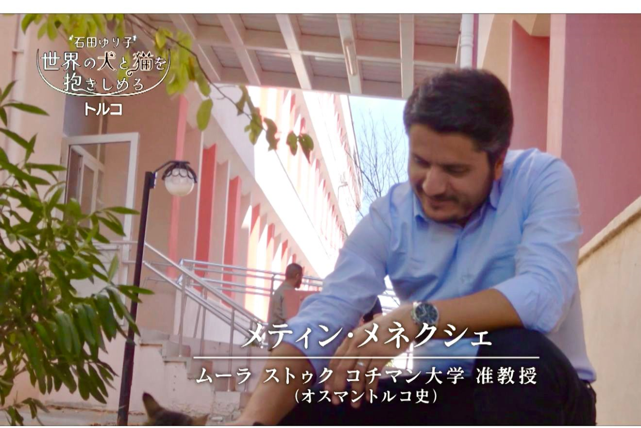 Doç. Dr. Metin MENEKŞE Japon Devlet kanalı NHK TV adına Small Hope Productions Inc adlı yapım şirketinin çektiği “Yuriko Ishida meets The World Cats and Dogs in her journey” adlı belgesel filminde yer aldı.