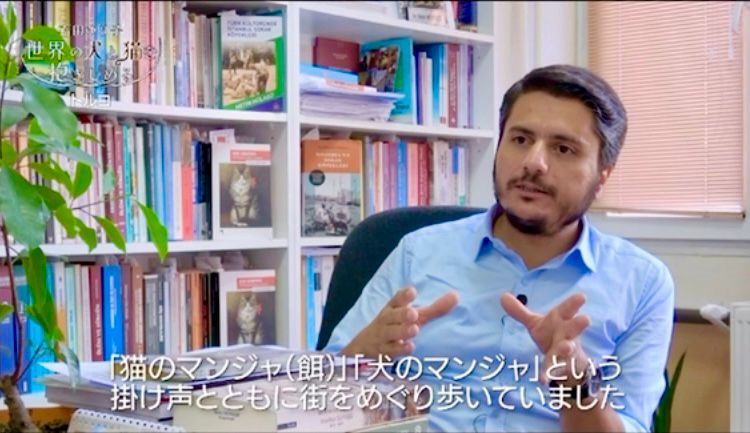 Doç. Dr. Metin MENEKŞE Japon Devlet kanalı NHK TV adına Small Hope Productions Inc adlı yapım şirketinin çektiği “Yuriko Ishida meets The World Cats and Dogs in her journey” adlı belgesel filminde yer aldı.